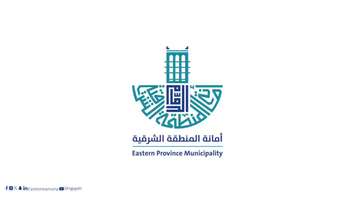 إغلاق كامل لجسر طريق خادم الحرمين الشريفين في الخبر يشعل تفاعل المواطنين ويثير التساؤلات حول البدائل المتاحة
