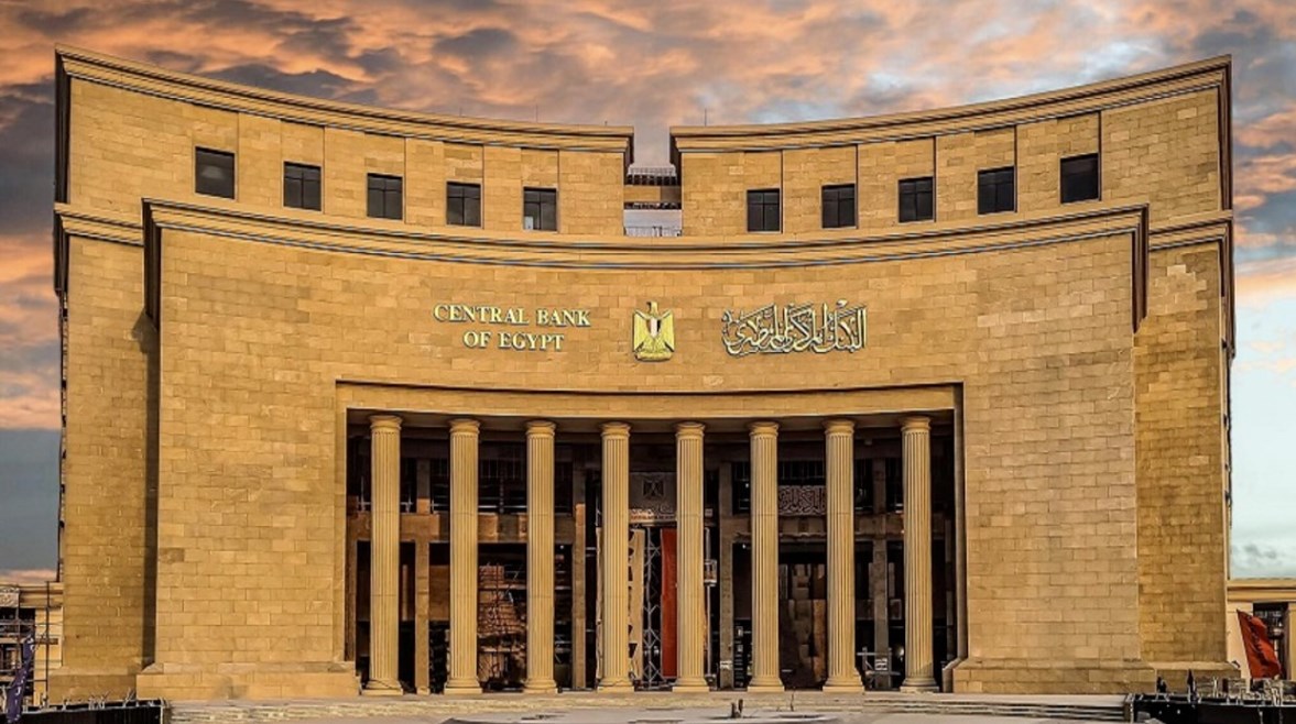 البنك المركزي يعلن للمرة الثالثة في عام 2026 عن قراره بتثبيت أسعار الفائدة في خطوة اقتصادية مهمة