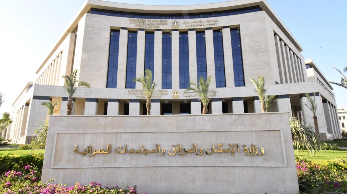الإسكان تصدر بيانًا قويًا حول الإجراءات الفورية للتعامل مع مخالفات مارينا في خطوة لحماية الممتلكات العامة