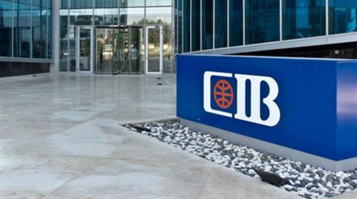 البنك التجاري الدولي يعلن عن رفع العائد على شهادة بريميوم إلى 18% قبل الاجتماع المرتقب للبنك المركزي