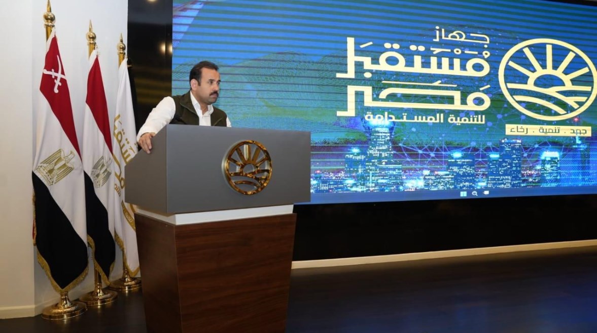 الحكومة تخطط لإعادة هيكلة جهاز مستقبل مصر وتحويله إلى هيئة اقتصادية تحقق النمو المستدام والتنمية الشاملة