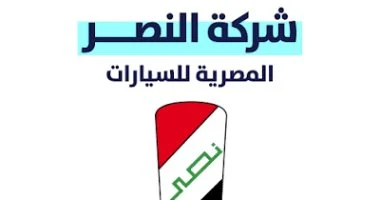 القابضة المعدنية تعلن عن بدء تصنيع سيارة النصر الجديدة في نهاية العام لتحفيز قطاع صناعة السيارات في مصر