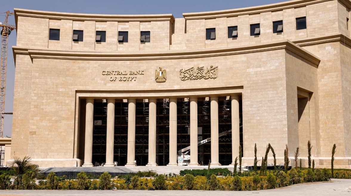 المركزي يطرح سندات خزانة بمبلغ 24 مليار جنيه قبل اجتماع يوم الخميس لتعزيز الاقتصاد الوطني وتحقيق الاستقرار المالي