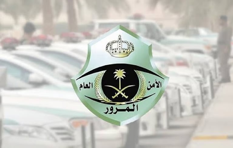 المرور توضح تفاصيل مخالفات تجاوز السرعة على الطرق وأثرها على السلامة العامة والحوادث المرورية