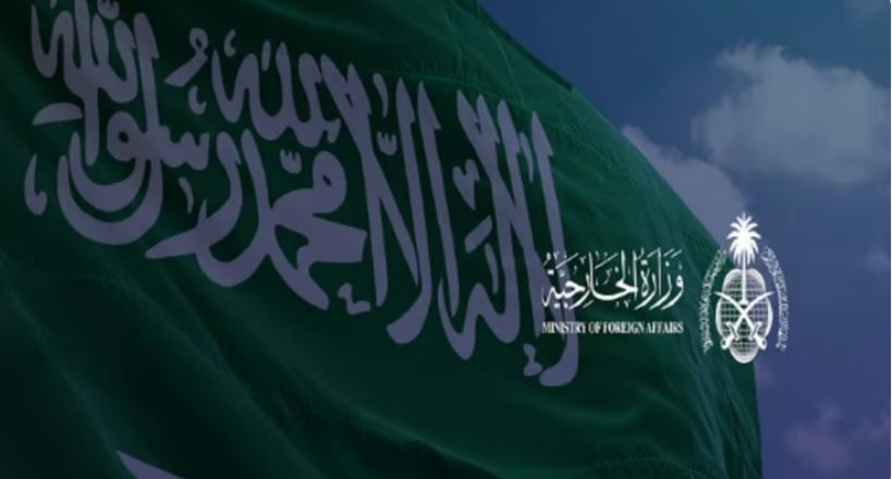 المملكة تعبر عن إدانتها الكبيرة واستنكارها القوي للهجوم الإرهابي الجبان الذي استهدف الأبرياء وأحدث الفوضى في المنطقة