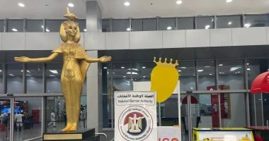 الهيئة الوطنية ترحب بالوفود المتميزة المشاركة في المنتدى القاري لهيئات إدارة الانتخابات بمطار شرم الشيخ