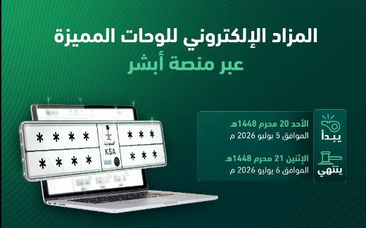 انطلاق المزاد الإلكتروني المميز لبيع اللوحات الفنية غدًا الأحد مع فرص فريدة للفنانين وهواة الجمع