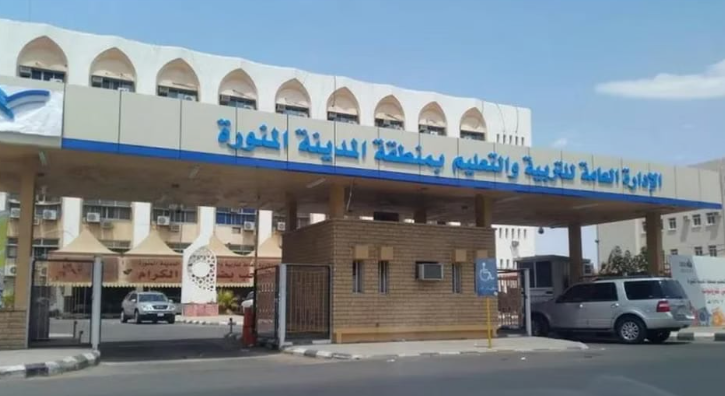 تعليم المدينة المنورة يطلق ملتقى صيفي مميز لأبناء طيبة من ذوي الإعاقة لتعزيز دمجهم المجتمعي وتنمية مهاراتهم