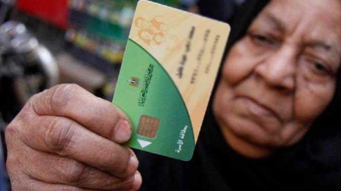 تقديم تظلمات بطاقة التموين في 2026 مع خطوات دقيقة والأوراق المطلوبة لاستعادة الدعم المالي بسهولة