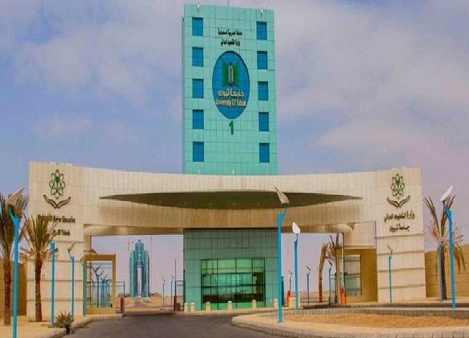 جامعة تبوك تطلق المفاضلة اللحظية عبر منصة قبول للعام الدراسي 1448هـ مع تقديم برامج جديدة ومتميزة للطلاب