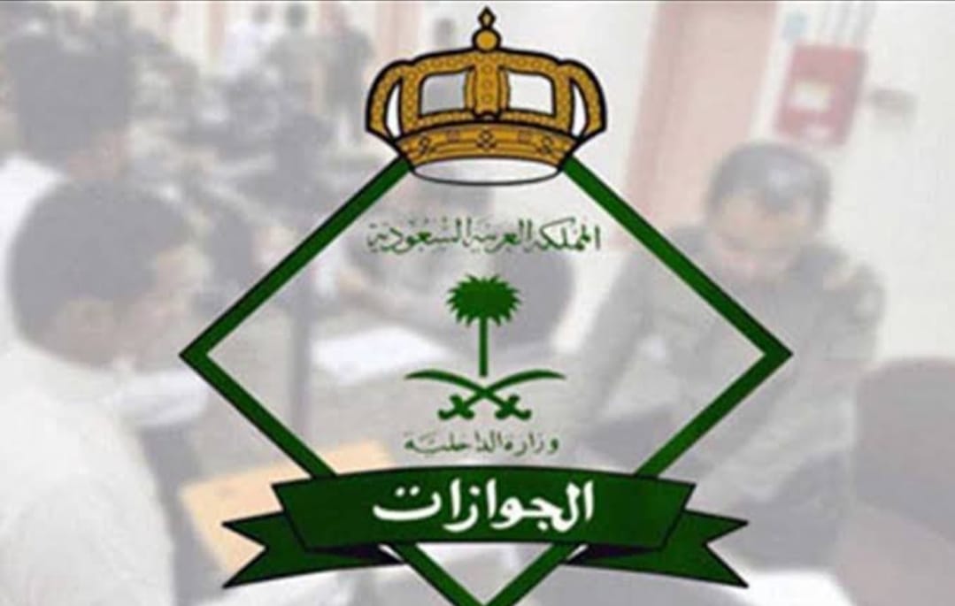 خدمة تواصل تحقق إنجازات كبيرة في إتمام المعاملات المتعذرة إلكترونياً وتسهل حياة المواطنين اليومية