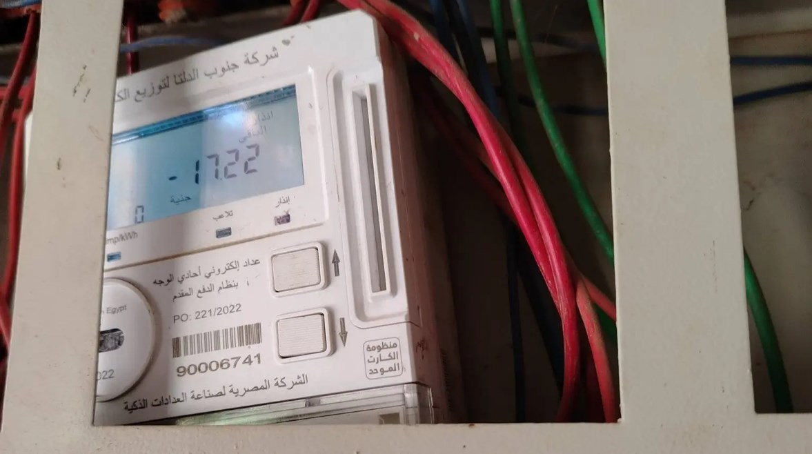 خطوات بسيطة تضمن لك تحويل العداد الكودي إلى قانوني في دقائق مع ستة مستندات أساسية لا يمكن نسيانها