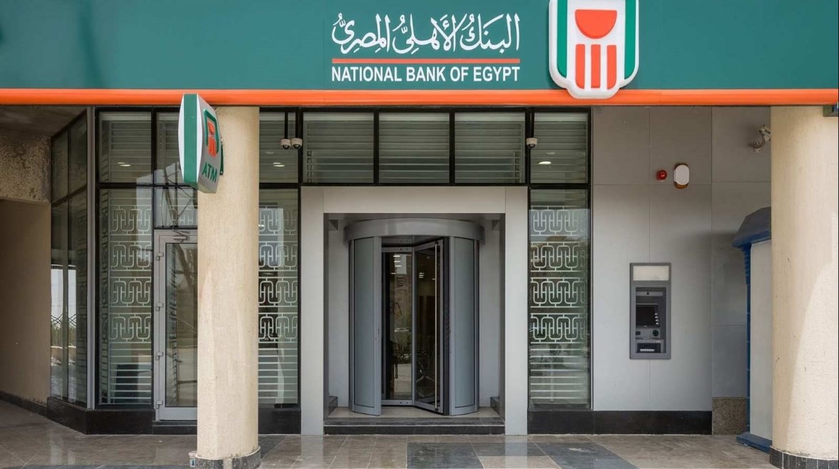 شهادات البنك الأهلي 2026 تقدم أعلى عائد يصل إلى 22 في المئة مع مزايا متعددة تلبي احتياجات العملاء