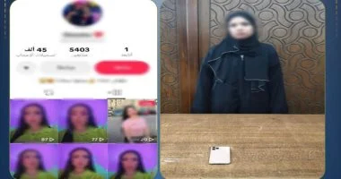 ضبط صانعة محتوى بسبب تحريضها على الرذيلة بهدف زيادة نسب المشاهدات في فيديو مثير للجدل