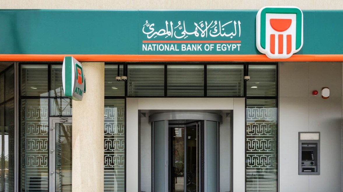 فرصة مميزة بعد زيادة سعر العائد مع البنك الأهلي لتجني 16 ألف جنيه شهرياً بسهولة ويسر