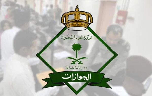 كيف تتبع خطوات الإبلاغ عن فقدان هوية مقيم بسهولة عبر بوابة مقيم للحصول على خدمة سريعة وفعالة