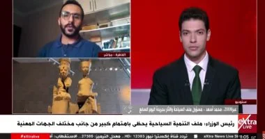مصر تستقطب تسعة ملايين سائح منذ بداية العام في إنجاز سياحي غير مسبوق يثير الإعجاب والاهتمام العالمي